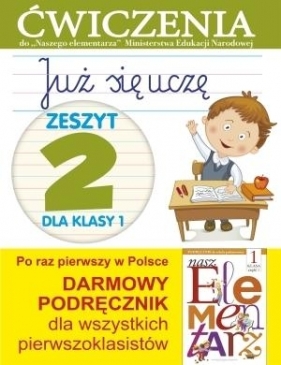 Już się uczę. Zeszyt 2 dla klasy 1. Ćwiczenia do `Naszego Elementarza` (MEN) - Anna Wiśniewska